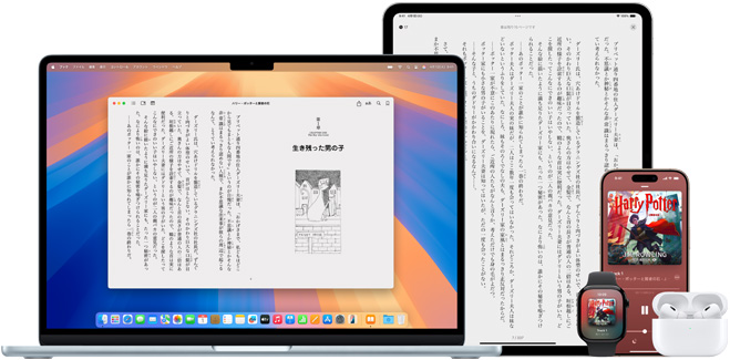 MacBook ProとiPad Air上のブックアプリ内で同じ電子書籍のページが表示されている。Apple WatchとiPhone 15の画面には、同じオーディオブックのカバーアートが表示されている。開いたAirPod Proのケースからは、AirPod Proの左右のイヤーバッドが見えている