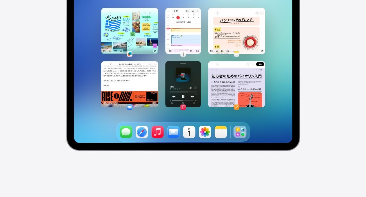 Exposé機能を紹介するiPadの画面