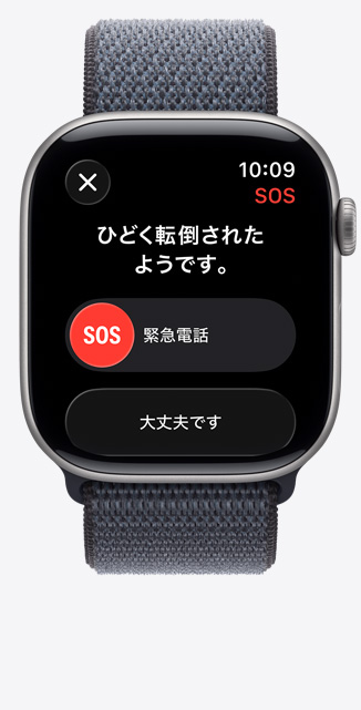 スペースグレイアルミニウムケースのApple Watch Series 11。転倒の通知と緊急電話のオプションが表示されていて、アンカーブルーのスポーツループが取りつけられている