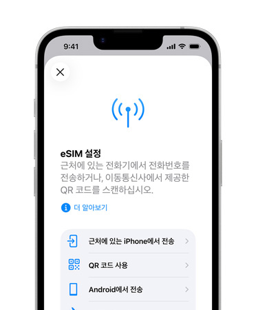 iPhone 17e 앞면. eSIM 설정 기능에서 근처에 있는 전화기 또는 QR 코드를 사용해 전화번호를 손쉽게 옮기는 모습