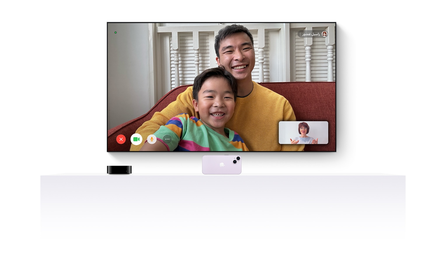 جهاز Apple&nbsp;TV&nbsp;4K وجهاز iPhone يعملان معاً لعرض مكالمة فيس&nbsp;تايم على تلفزيون بشاشة مسطحة