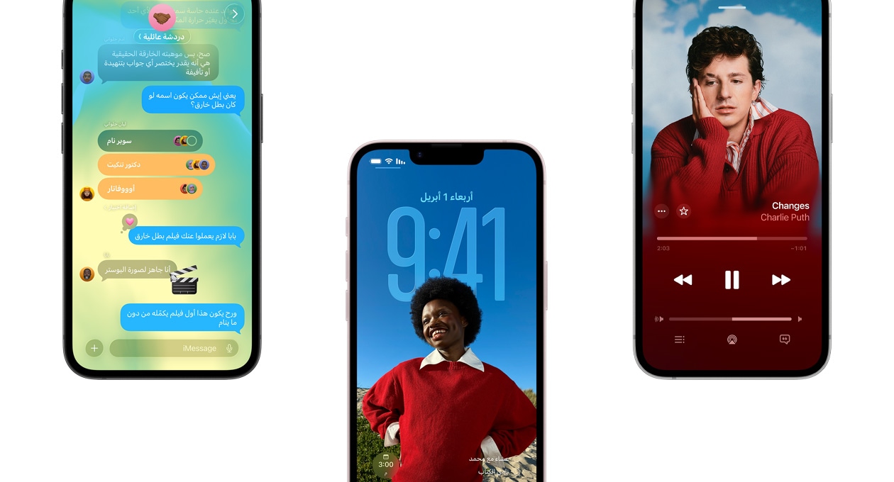 ثلاثة أجهزة iPhone 17e، تعرض تطبيق الرسائل بتصميم Liquid Glass، شاشة قفل ديناميكية، ميزة لقطة الشاشة مع حدث في تطبيق التقويم وهو قيد الاستخدام